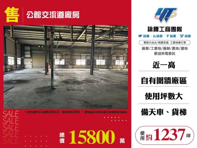 苗栗廠房-1