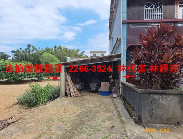 新北法拍農舍-4