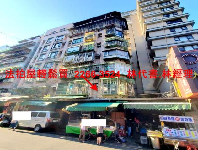 土城法拍華廈-2