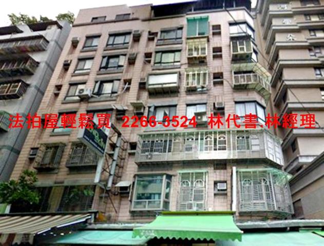 土城法拍華廈-3