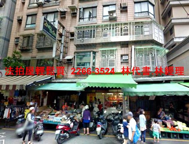 土城法拍華廈-4