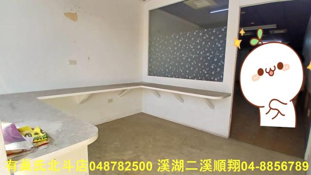 彰化員林店面-13