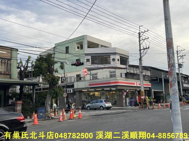 北斗透天-4