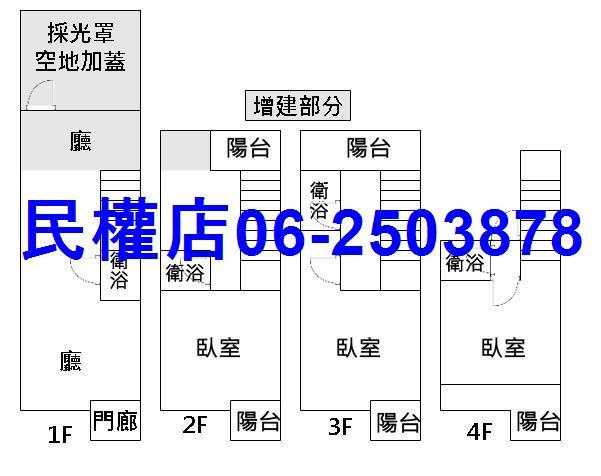 安南透天-15