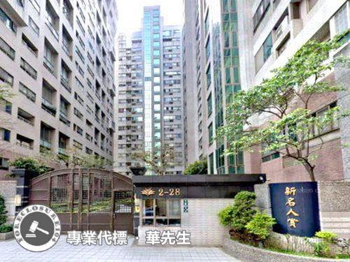 桃園桃園區法拍大樓-2