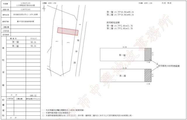 台中法拍透天-2