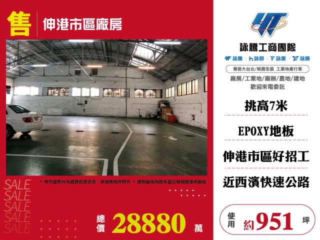 彰化伸港廠房-1