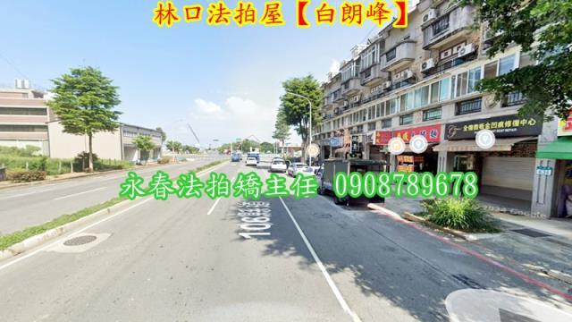 新北林口公寓法拍-4