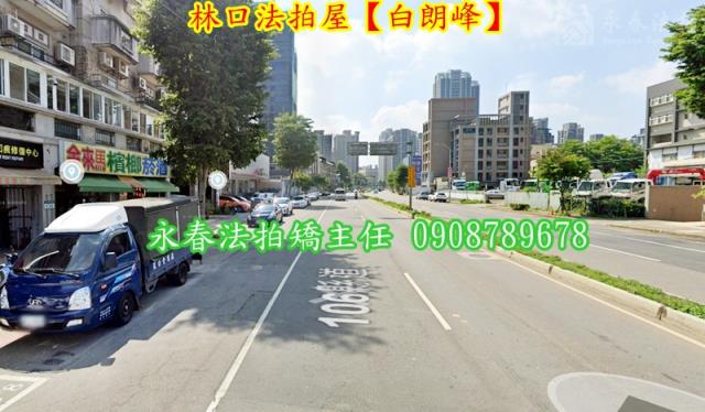 新北林口公寓法拍-5