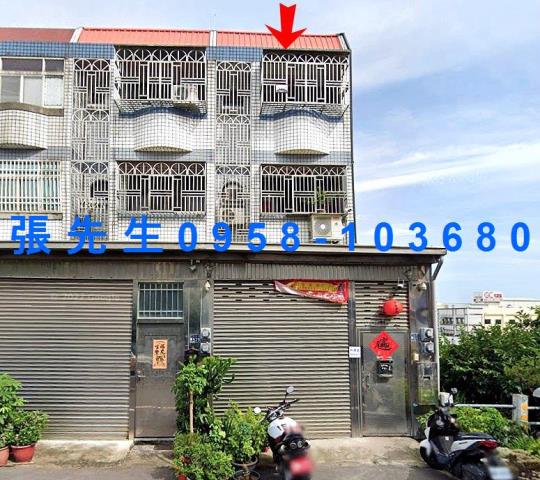 台中公寓法拍-1