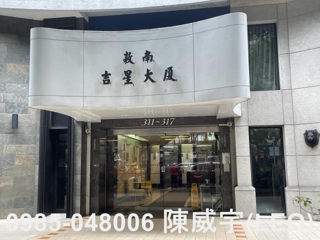 台北大樓法拍-4