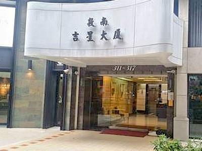 台北法拍大樓-6