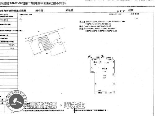 桃園蘆竹大樓法拍-9