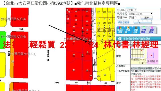 台北大樓法拍-14