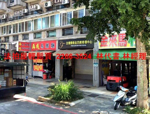 林口店面法拍-2