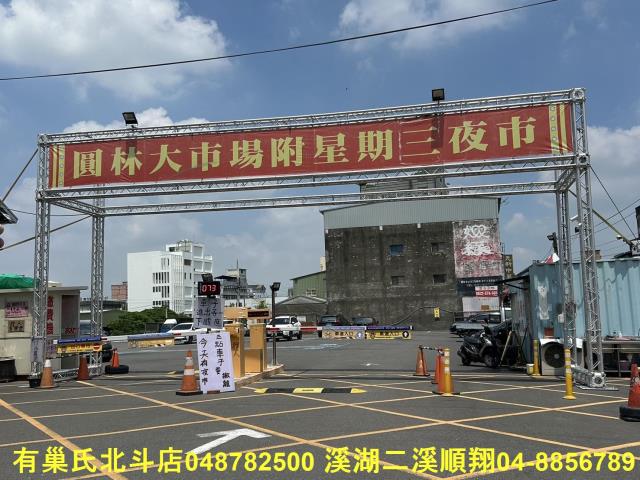 彰化員林店面-3