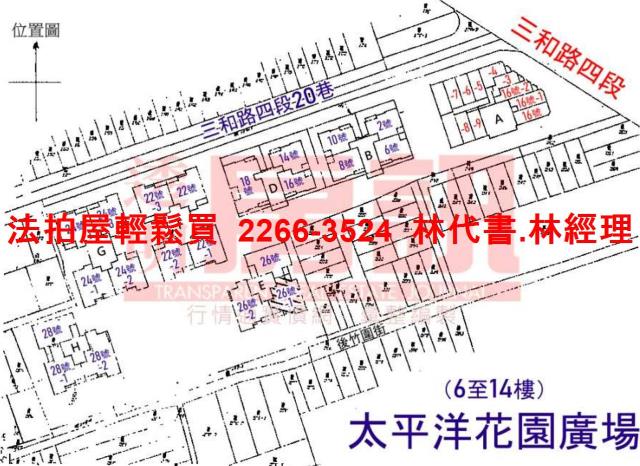 三重大樓法拍-15