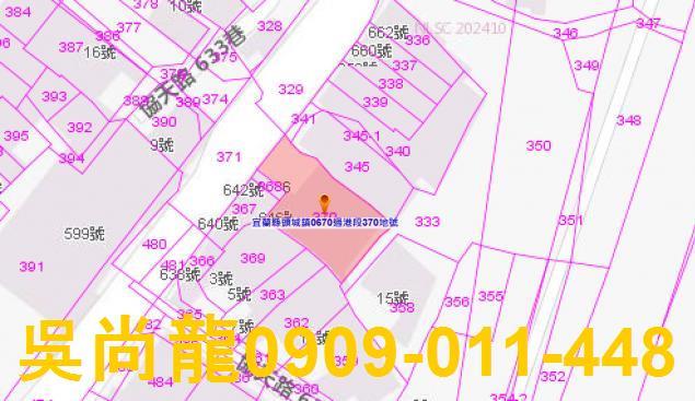 宜蘭華廈法拍-3
