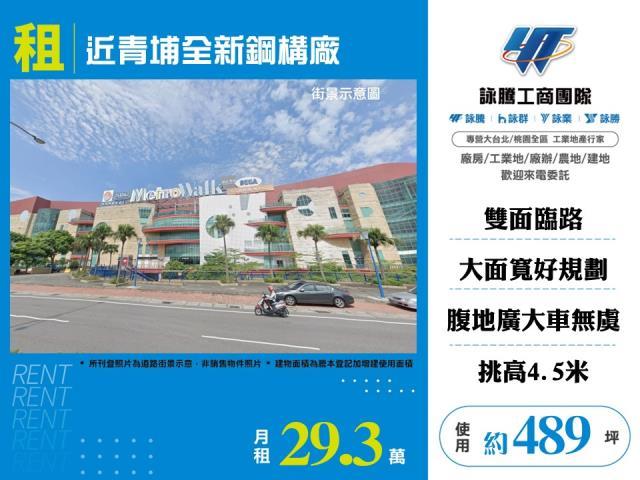 中壢廠房-1