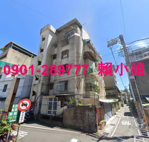 新竹法拍公寓-2