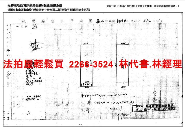 龜山透天法拍-7