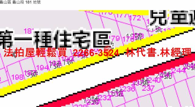 龜山透天法拍-8