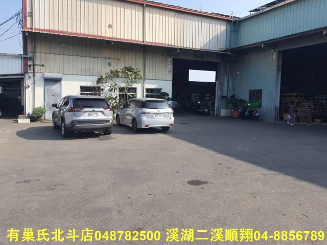 北斗廠房-1