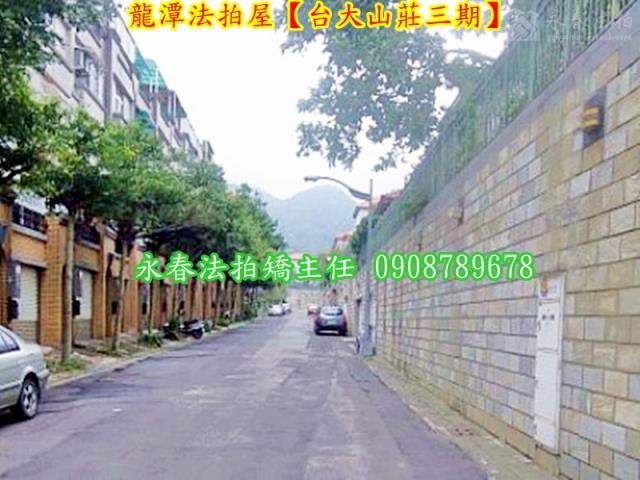 桃園透天拍賣-10