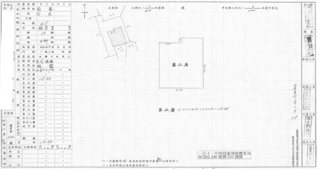 苗栗市法拍公寓-2