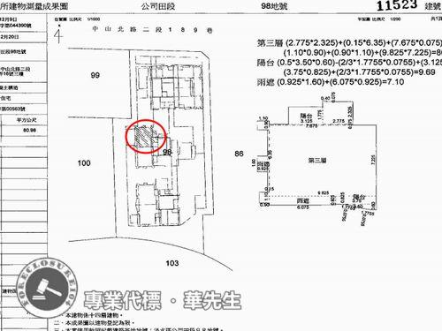 新北法拍大樓-13