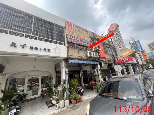 西區透天法拍-4