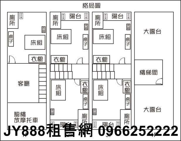 平面圖