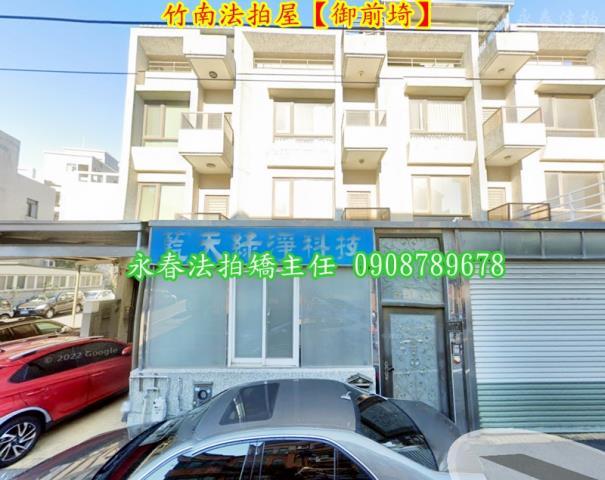 苗栗竹南法拍透天-2