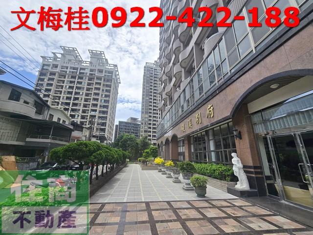 礁溪華廈-1