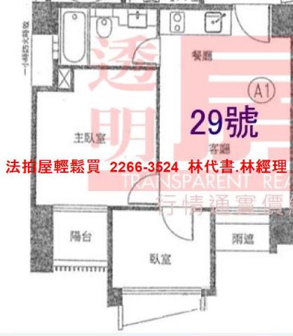 台北華廈拍賣-10