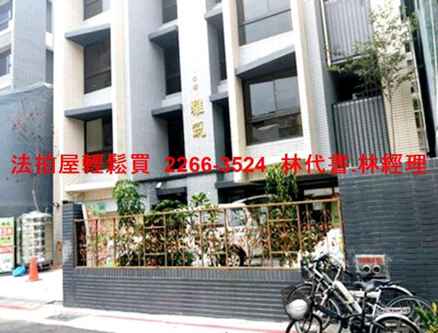 台北華廈拍賣-2