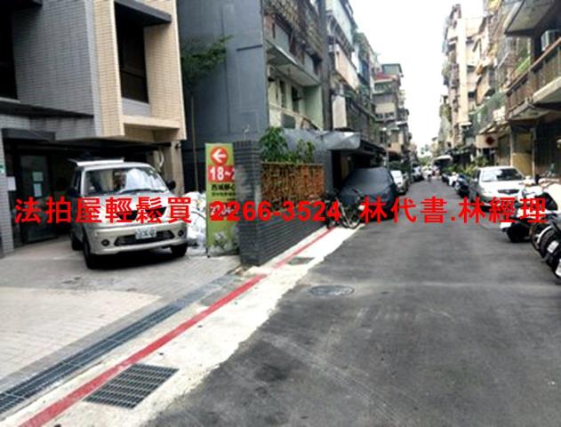 台北華廈拍賣-8