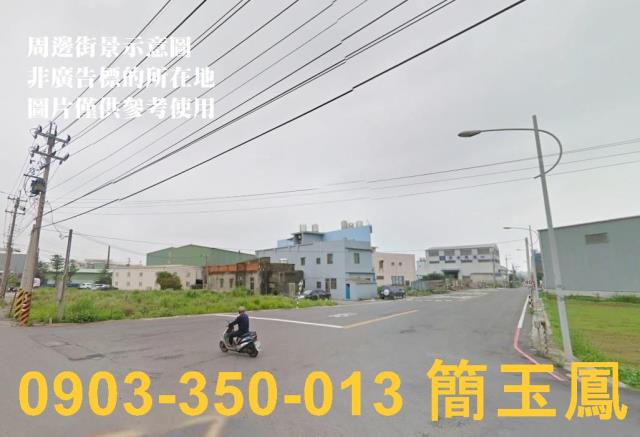 桃園蘆竹廠房-1