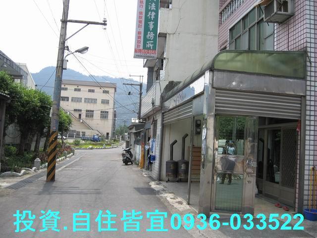 新北鶯歌透天法拍-4