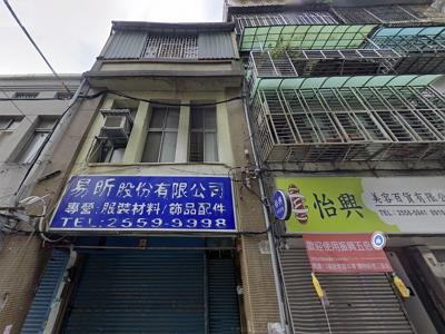 台北大同區透天法拍-2