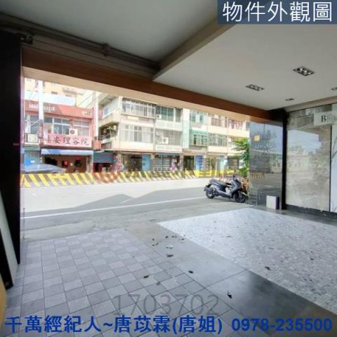 新竹竹北透天-1
