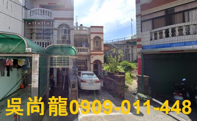 苗栗苑裡透天法拍-1