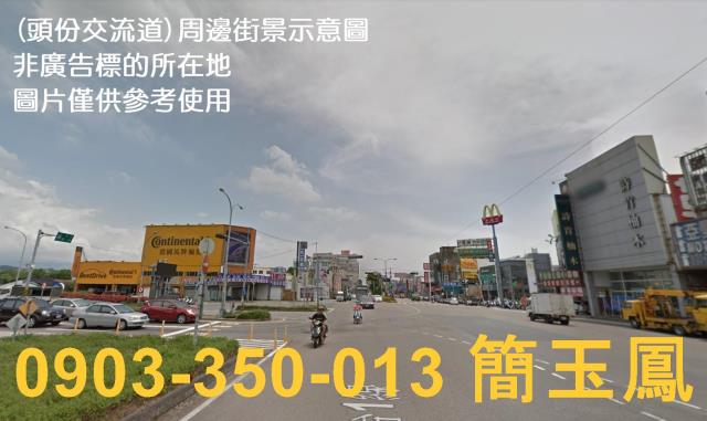 頭份廠房-1