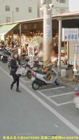 彰化店面-10