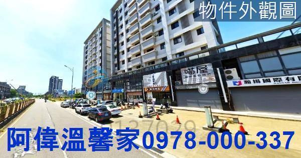 苗栗竹南大樓-3