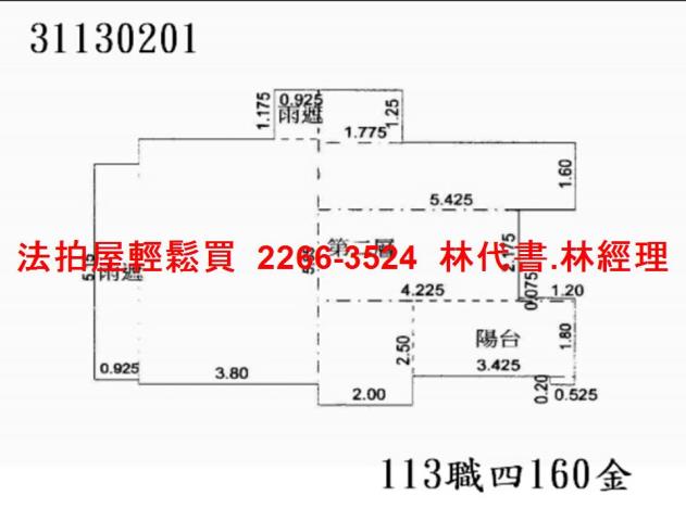 台北法拍華廈-7