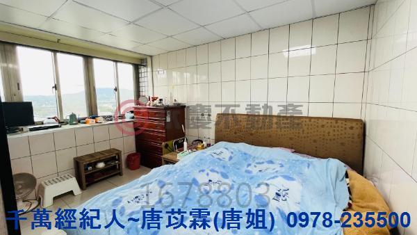 竹東華廈-11