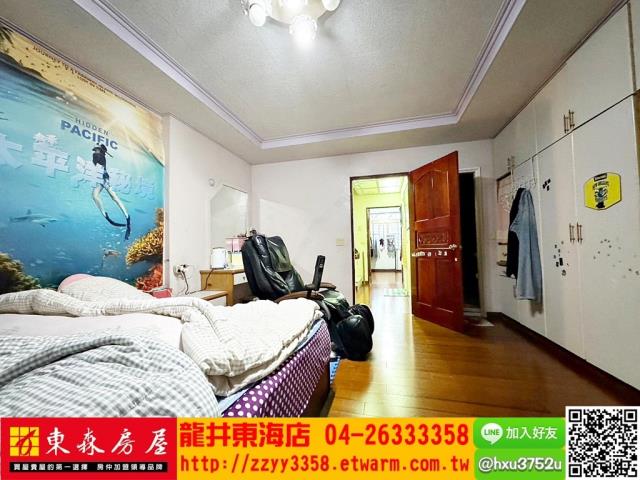 台中龍井透天-4