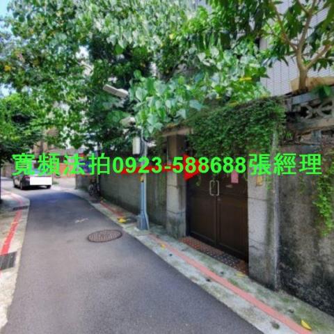 中正區拍賣公寓-4