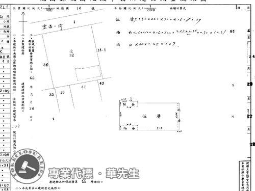 桃園華廈拍賣-9